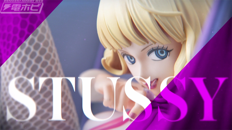 挑発的な表情に注目！『ONE PIECE』P.O.P ステューシーフィギュアの