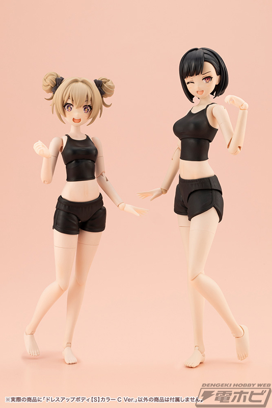 創彩少女庭園 ドレスアップボディ 4種まとめ売り 創彩少女庭園』を