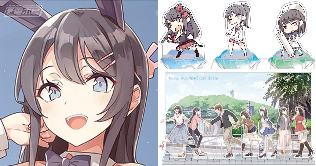 ユ*ヤ様 PSA10 それぞれの選択 桜島麻衣 世界に49枚 PSA10 ヴァイス