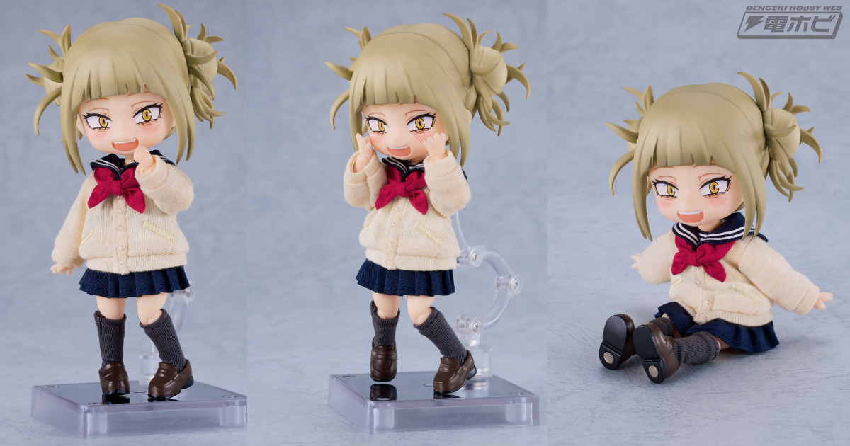僕のヒーローアカデミア』より、トガヒミコがねんどろいどどーるで