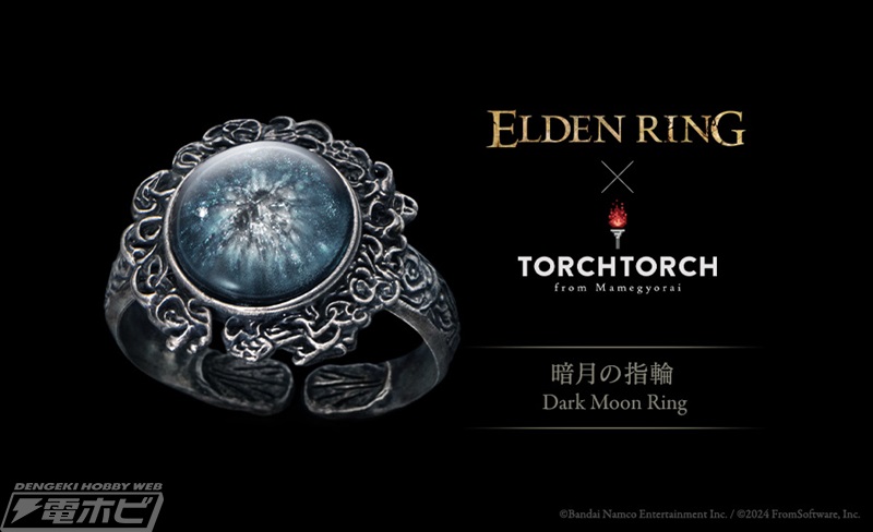 ELDEN RING』魔女ラニにまつわる「暗月の指輪」がフロム・ソフトウェア