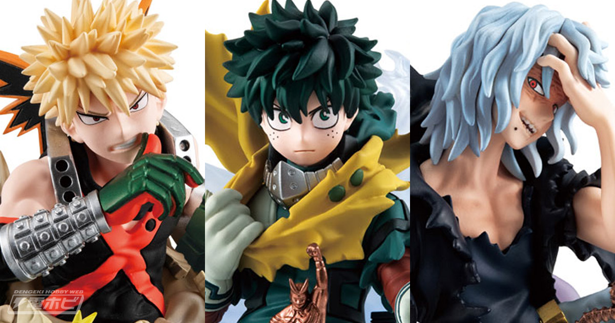僕のヒーローアカデミア』より、スタチューフィギュア「プチラマEX