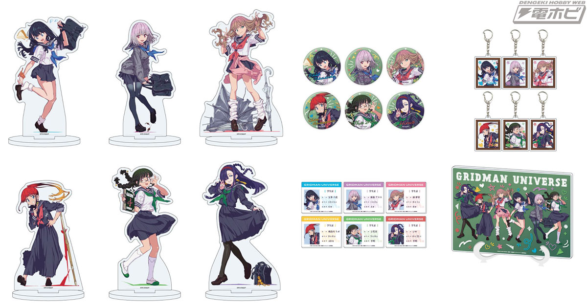 グリッドマンユニバース』セーラー服姿の六花たちヒロイン6人を新規