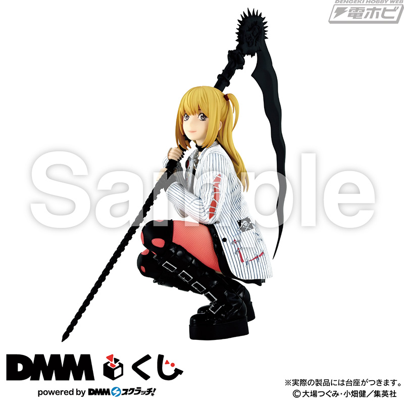大きな鎌を持つ弥海砂のフィギュアも当たる！原作『DEATH NOTE』のDMM