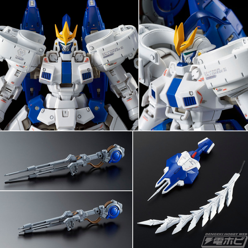 特徴的な外装やメガキャノンなどを新規造形で再現！ガンプラ「RG