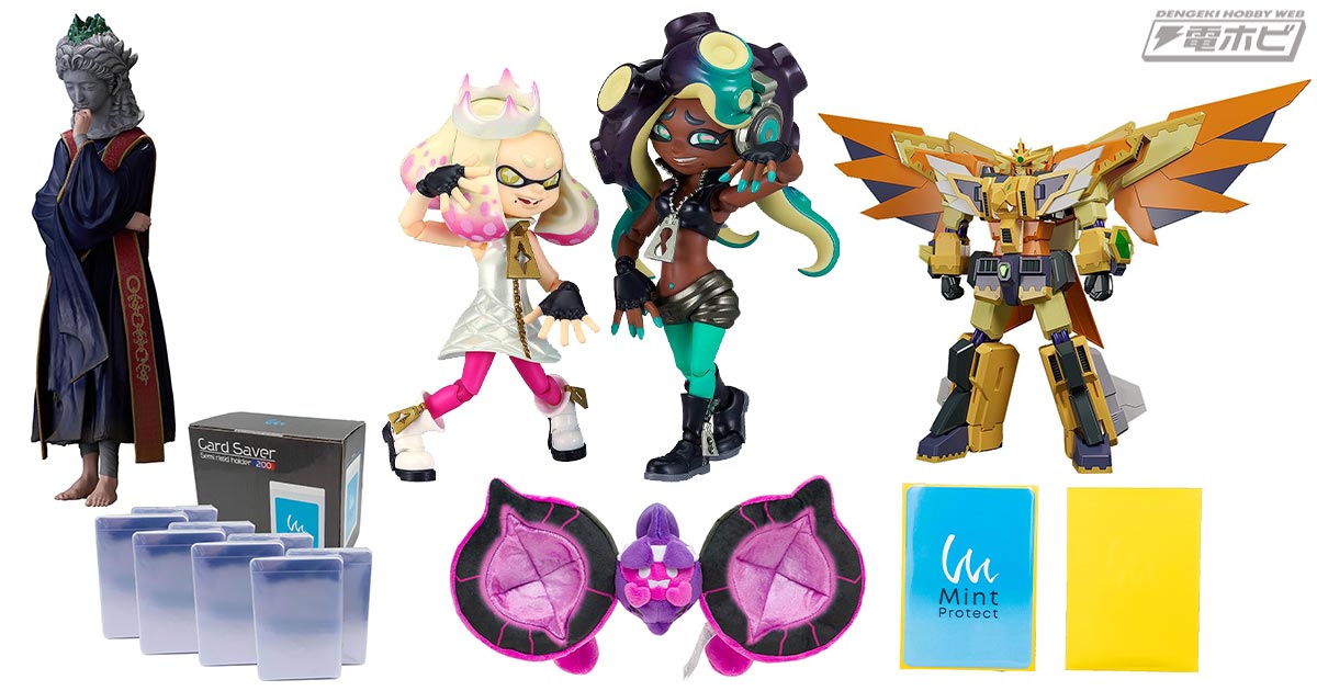 グッドスマイルカンパニー「figma Splatoon/Splatoon2 テンタクルズ