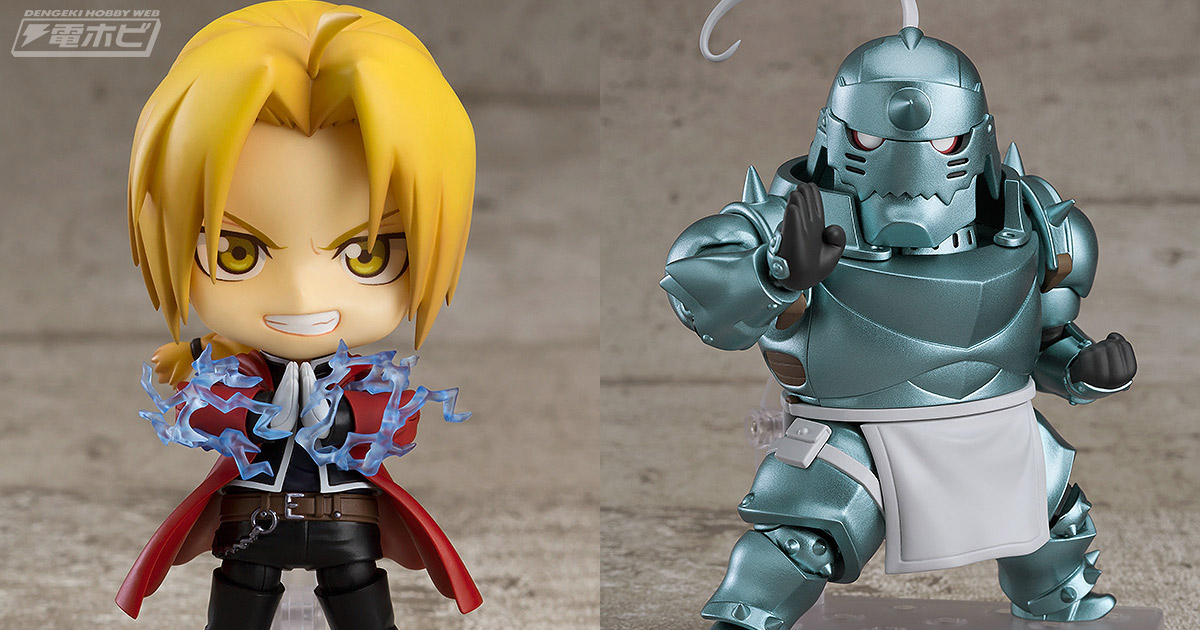アニメ『鋼の錬金術師 FULLMETAL ALCHEMIST』より、エルリック兄弟の