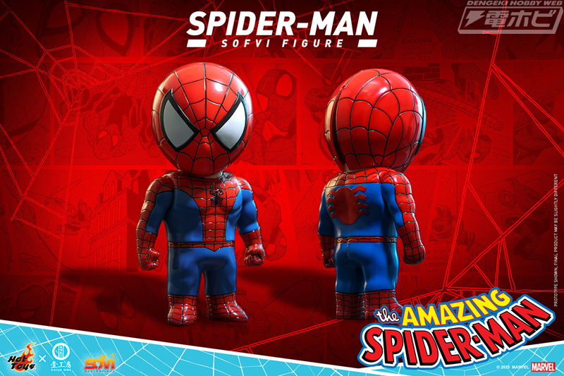ホットトイズ25周年記念プログラムに「スパイダーマン」が参戦！ソフビ
