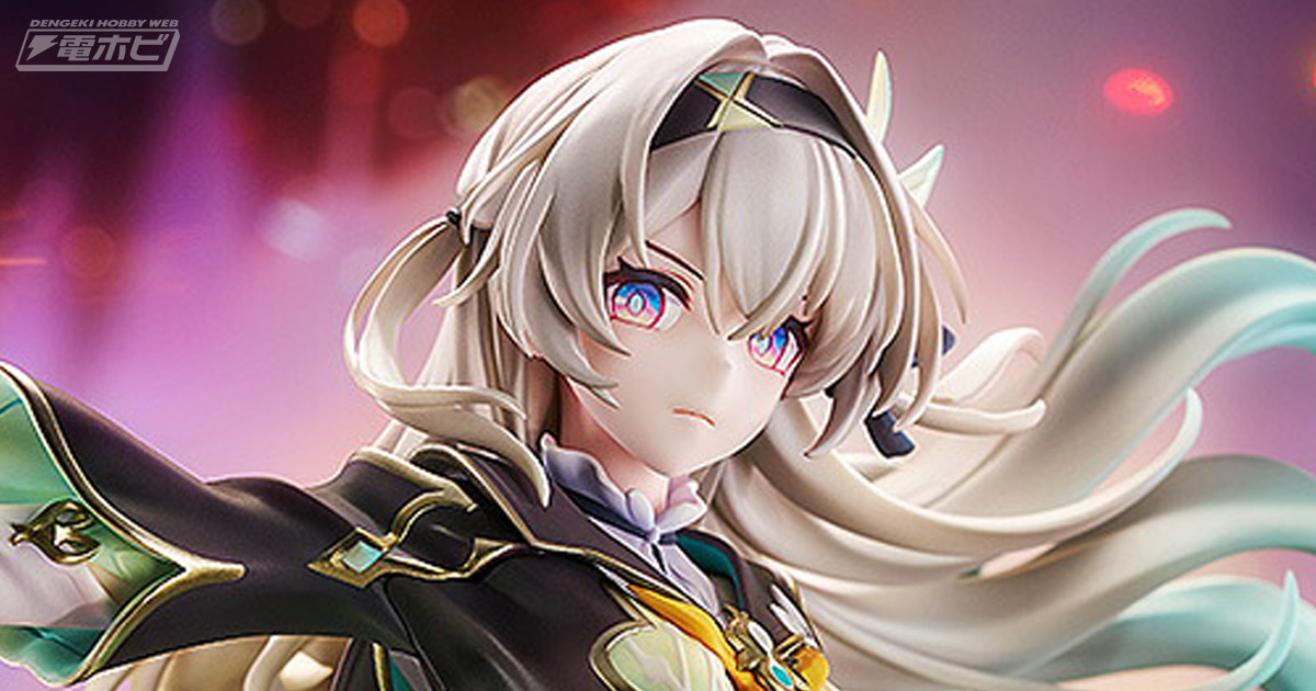 凛とした表情が麗しい！『崩壊：スターレイル』ホタルの1/7スケール