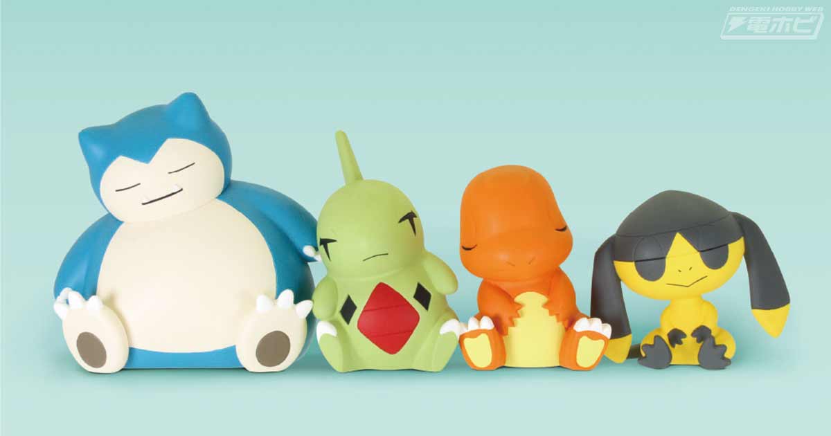 肩に「ズン」ともたれて「きゅん」とときめく?ポケモンの「肩ズンFig