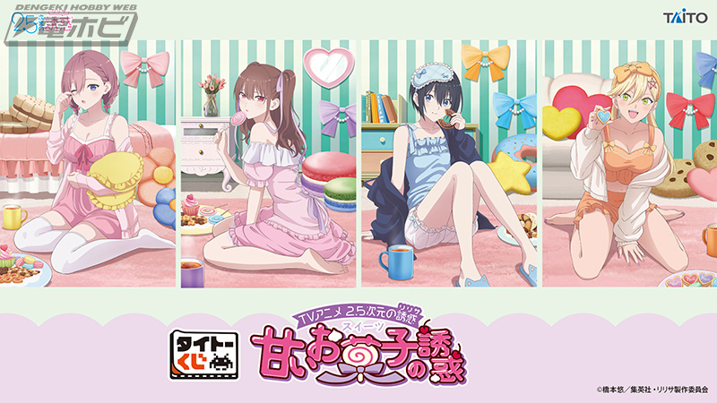 A・B賞にネグリジェ姿の天乃リリサ、橘美花莉フィギュアが登場