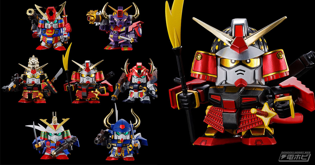 世に無敵をもって知られた“七人の頑駄無”がセットに！ムシャガンダム