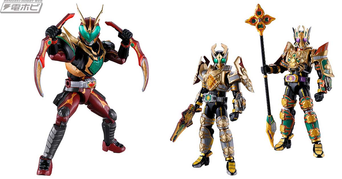 仮面ライダー剣』ギャレンとレンゲルのキングフォームが食玩「SO-DO