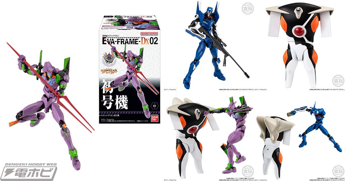 TVシリーズ最終決戦シーンを再現できる！『新世紀エヴァンゲリオン