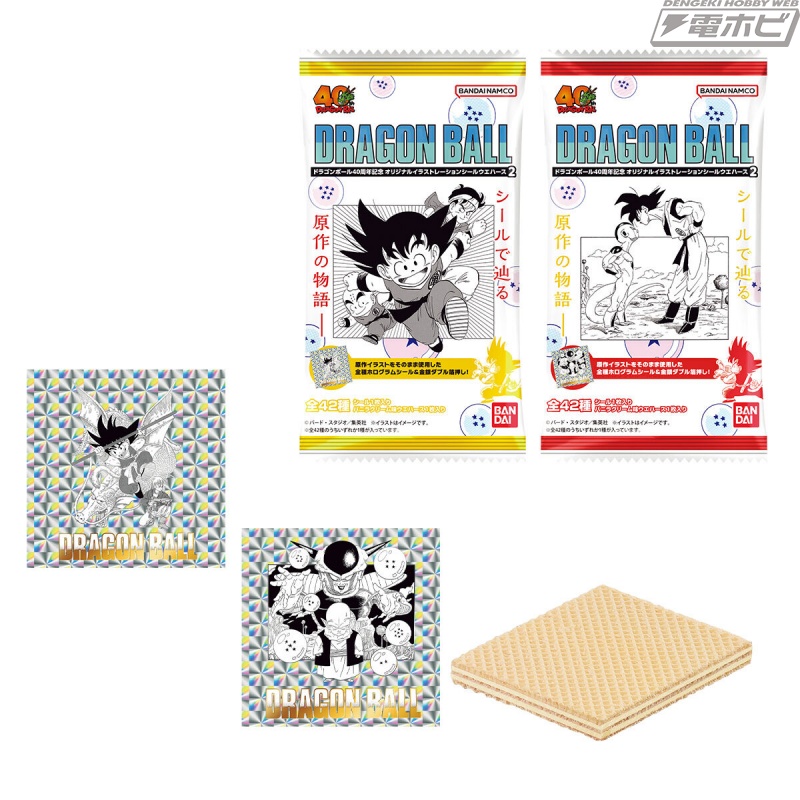 全42巻各巻から1枚絵や扉絵をセレクトしてデザイン！『ドラゴンボール