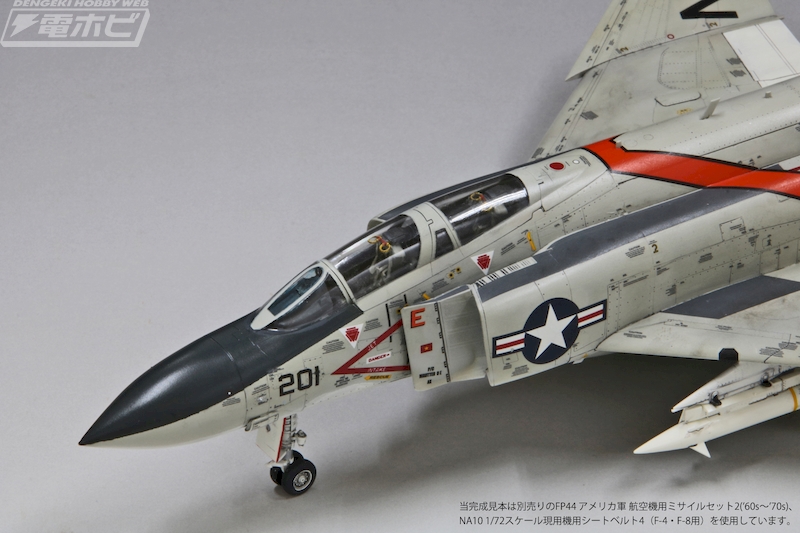 ベトナム戦争で活躍したF-4ファントムII戦闘機のJ型を新規パーツを用い