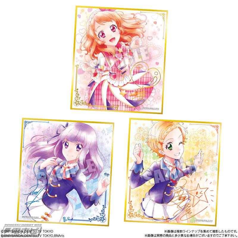アイカツ！』シリーズを網羅した「オールアイカツ！」の色紙ARTが5月2