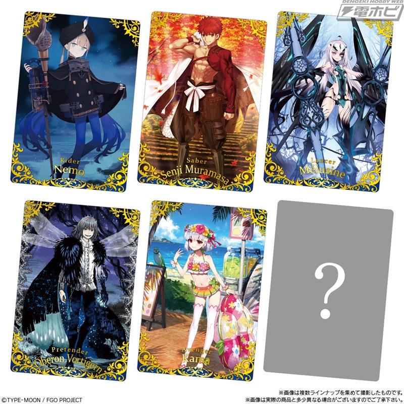 Fate/Grand Order』からカード付きウエハースの特別弾が登場