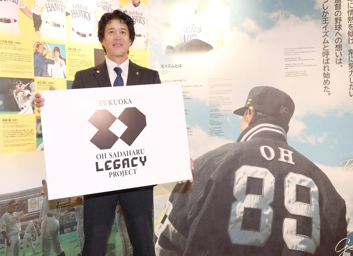 WBC2023 侍JAPAN 今永昇太 日本代表ユニフォーム 21 レプリカ L