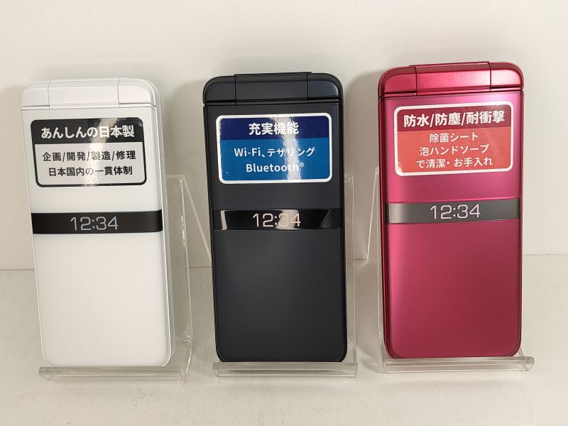 NTTドコモ KY－42C DIGNOケータイ モックアップ 3色