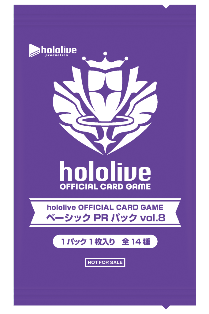 エントリーカップ「アヤカシヴァーミリオン」 | hololive OFFICIAL