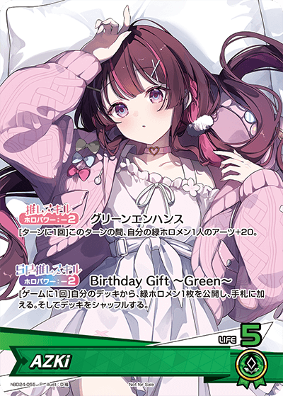 検索結果 | カードリスト | hololive OFFICIAL CARD GAME｜ホロライブ