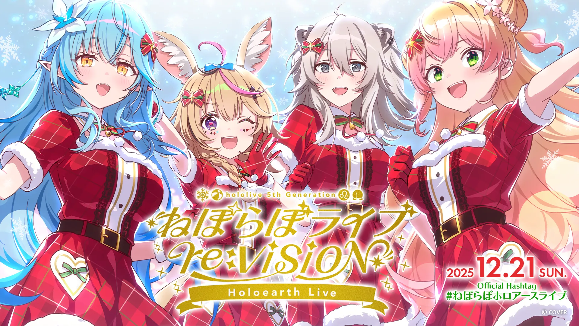 角巻わため」活動初となる全国流通フルアルバムのリリース＆2ndソロ