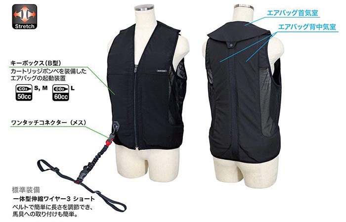 hit-air（ヒットエアー） VH vest - 日本馬事普及 Net-Store