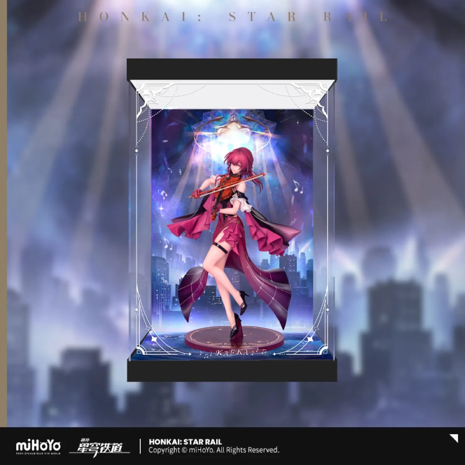Gift+ 崩壊：スターレイル カフカ 1/8 フィギュア』が発売決定！予約
