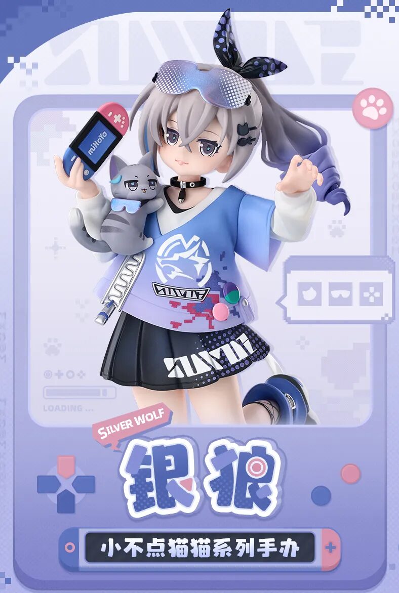 RISE UP+ 崩壊：スターレイル ちびねこシリーズフィギュア 銀狼Ver