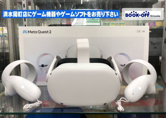 META Quest2 128GB VRヘッドセット をお買い取り！デジタル家電