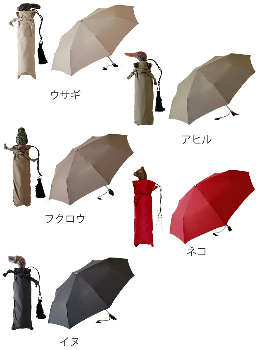 折りたたみ傘 晴雨兼用 GUY DE JEAN FoldingUmbrella 動物 手動式