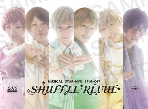 Blu-ray & DVD -「スタミュ」（第2期）公式サイト-