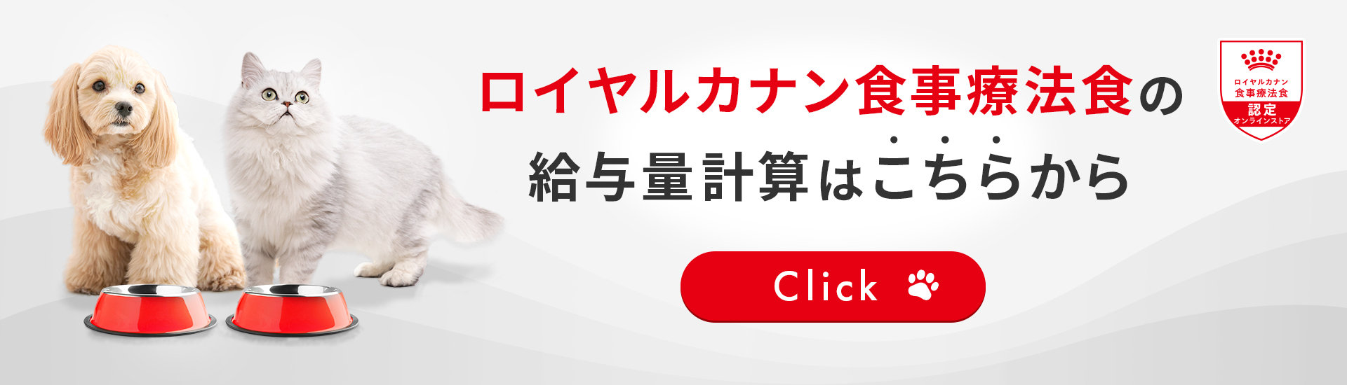 ロイヤルカナン 〈猫用〉 ユリナリーS／O オルファクトリー ライト