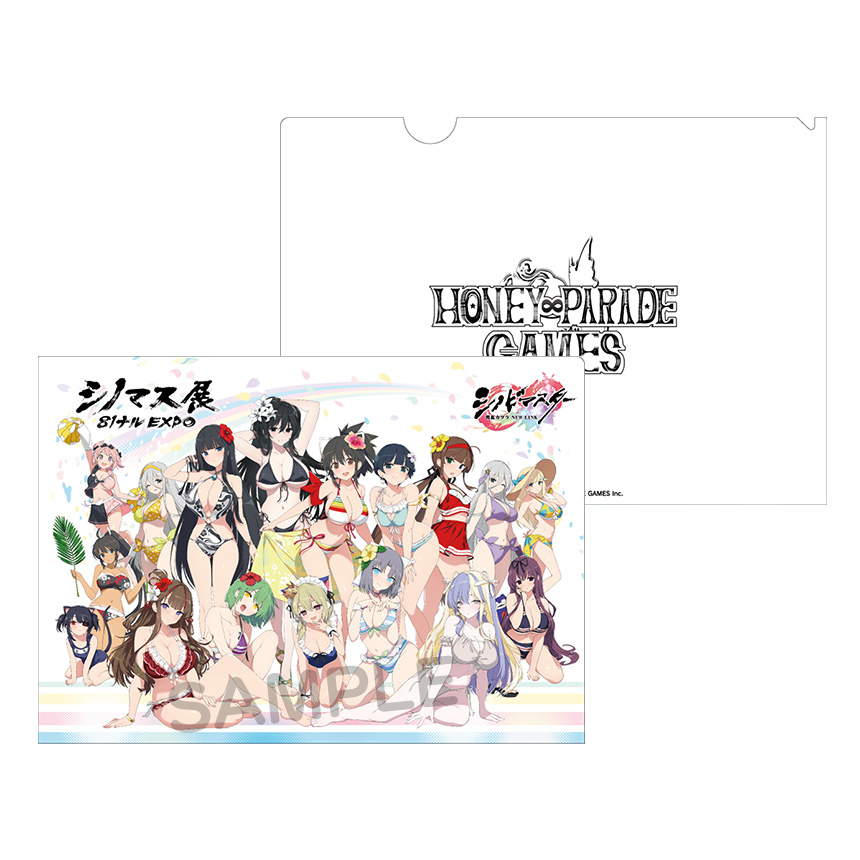 シノマス展 81ナル EXPO』特設サイト