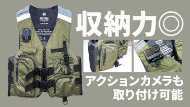 seadoo-explorerpfd_eye-375x211.jpg