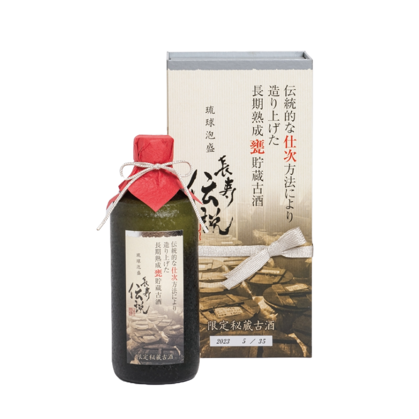 古酒かねやま_20年貯蔵