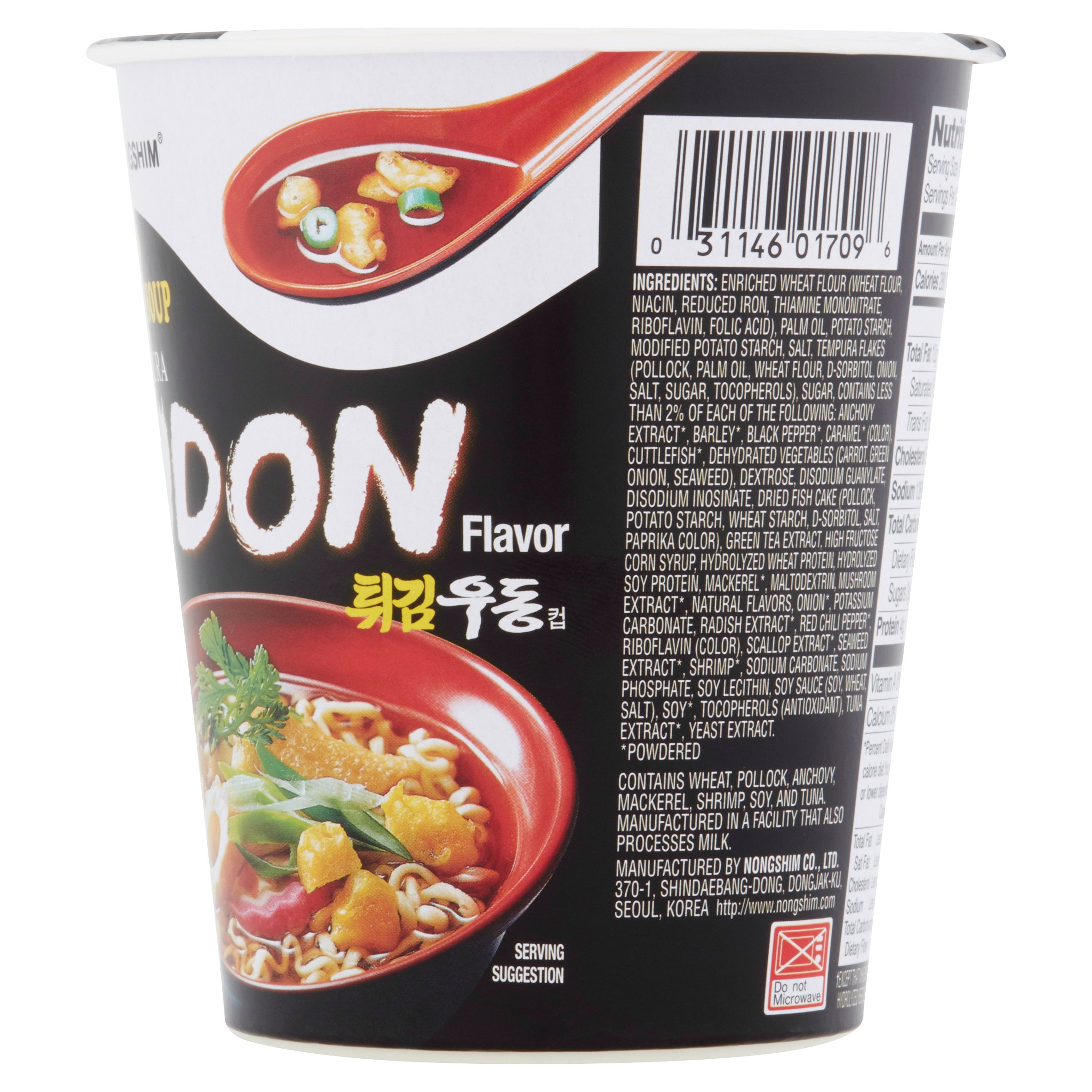 Nongshim Tempura Udon Cup, 2.64 Oz, 6 Ct - Walmart.com