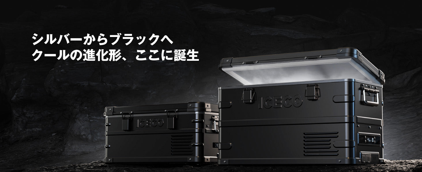 6周年記念 APL20 Black ポータブル冷蔵庫 車載用冷蔵庫 20L | ICECO