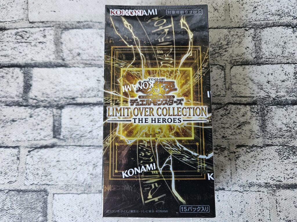 遊戯王】最新当たりカードランキング/LIMIT OVER COLLECTION -THE