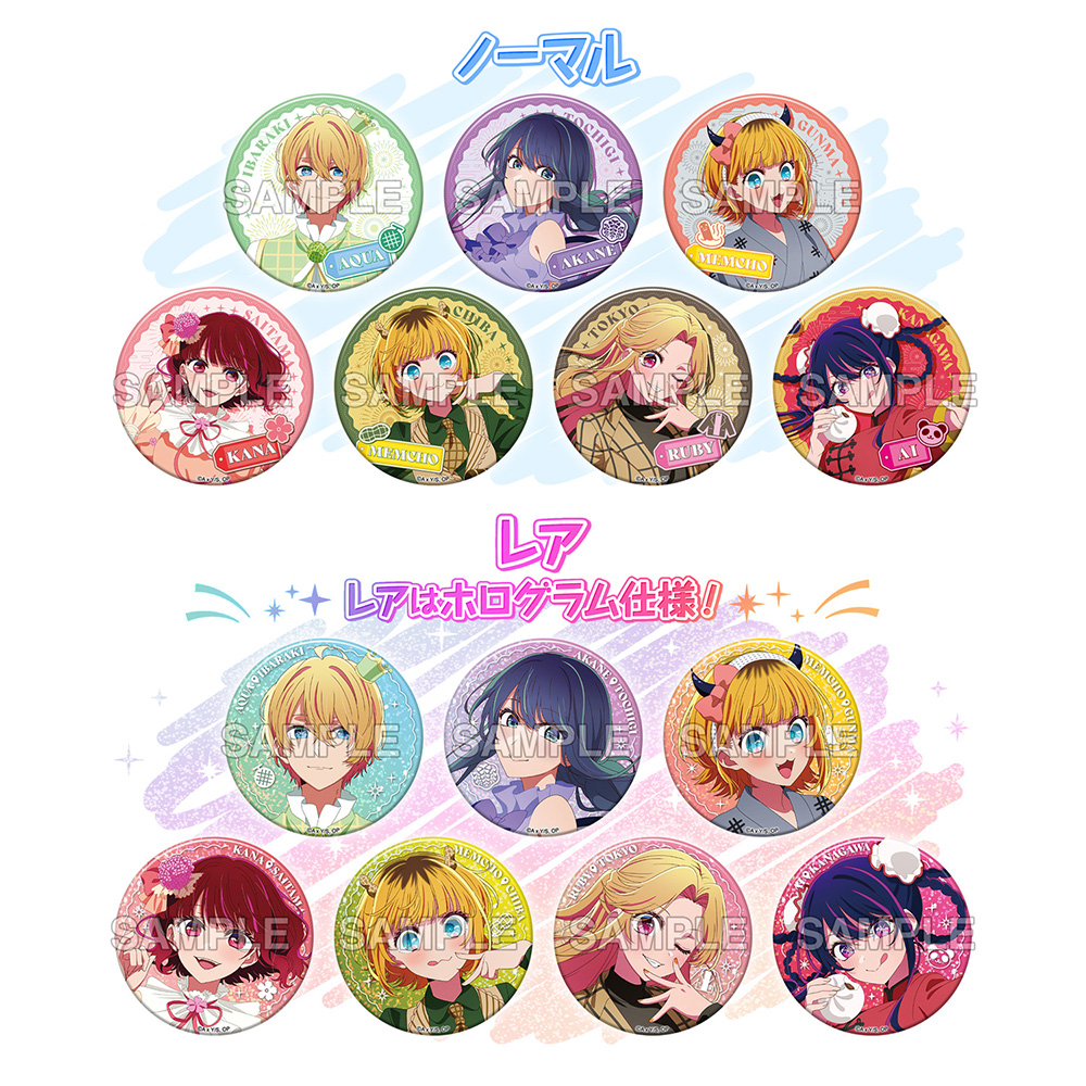 日本全国project【47都道府県の子】関東ビジュアル使用グッズの発売が