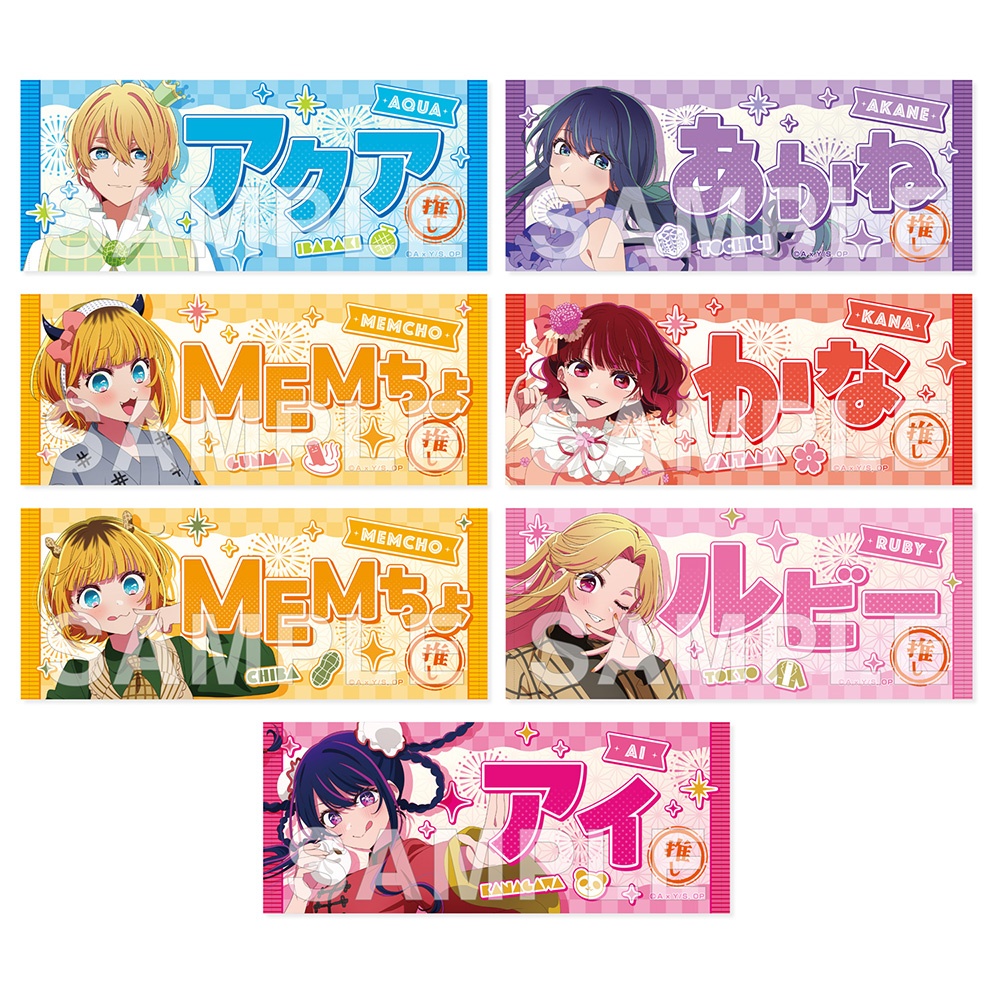 日本全国project【47都道府県の子】関東ビジュアル使用グッズの発売が