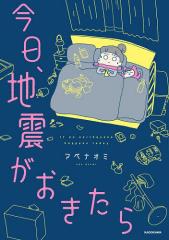 ぞくぞく村のおばけシリーズ(全19巻セット)(中古品)の通販はau PAY