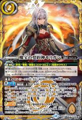 バトルスピリッツ ビッグバンエナジーLT（シークレット） アニメ