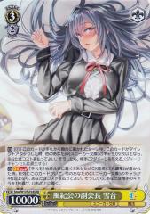 ヴァイスシュヴァルツ ノーゲーム・ノーライフ 突然の奇襲 白(U) NGL