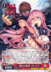 ヴァイスシュヴァルツ アズールレーン 天城(R) AZL/S102-040