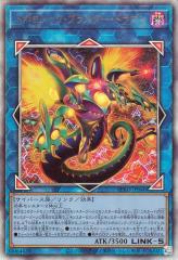MTG マジック：ザ・ギャザリング 双頭スリヴァー(コモン) 時のらせんリ