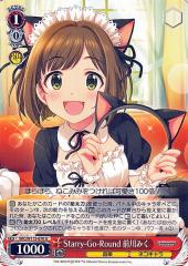 ヴァイスシュヴァルツ BD/WE49-46 “こだわりトッピング”倉田ましろ (N
