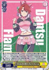 ヴァイスシュヴァルツ BD/WE49-46 “こだわりトッピング”倉田ましろ (N