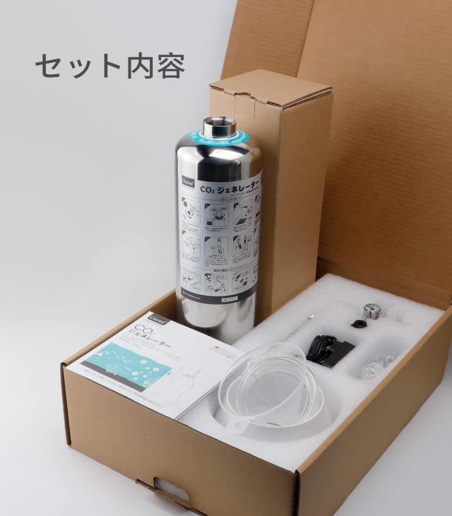 Clscea クレシー G600S 水草用化学反応式CO2ジェネレーター CO2ボンベ